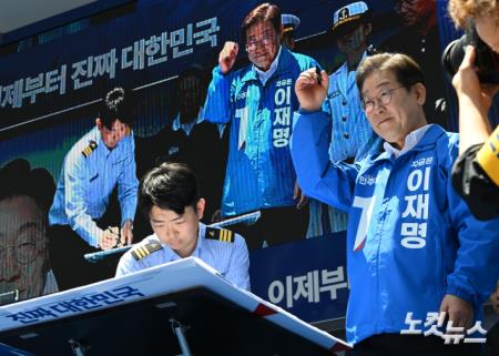 PK 찾은 이재명 "해수부·HMM 부산으로 옮길 것"