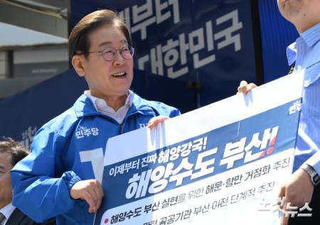 PK 표심 잡기 나선 이재명 후보