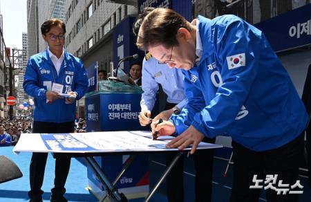 해양수도 부산 정책협약서 서명하는 이재명 후보