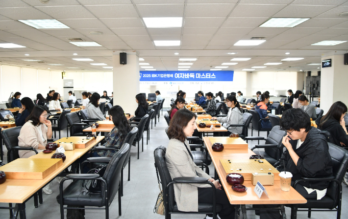 '2025 IBK기업은행배 여자바둑 마스터스' 프로 예선전 모습. 한국기원 제공