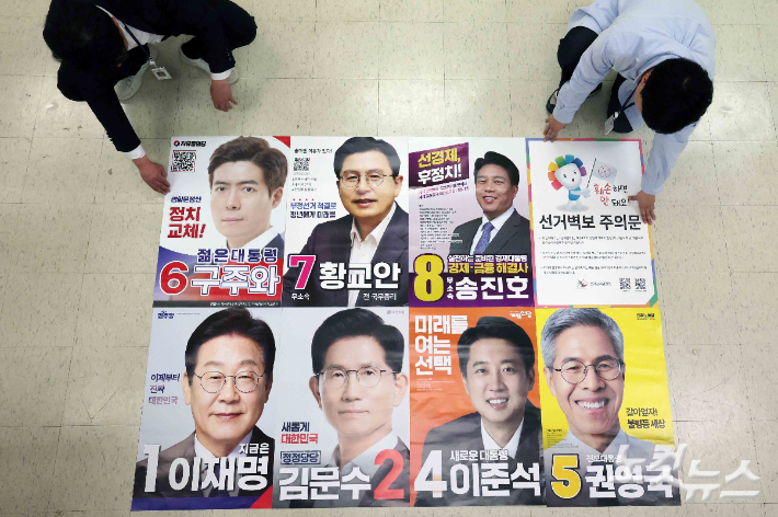 日언론 "韓대선, 日에 상당한 영향 끼칠 것"
