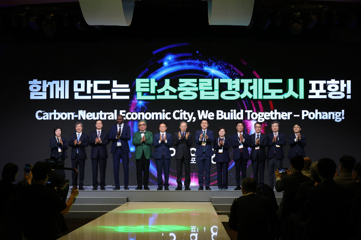 2025 세계녹색성장포럼(WGGF) 개막식 비전선포식 후 기념촬영. 포항시 제공