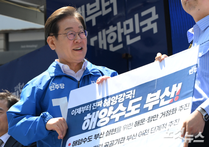 이재명 더불어민주당 대통령 후보가 14일 부산 부산진구 서면에서 열린 집중유세에서 해양수도 부산 협약서에 서명한 뒤 기념촬영을 하고 있다. 부산=류영주 기자
