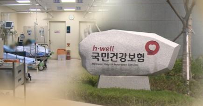 연합뉴스
