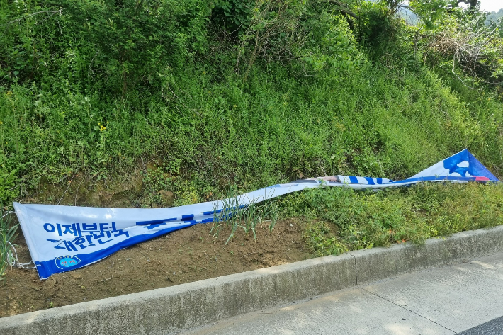 더불어민주당 경남도당 제공