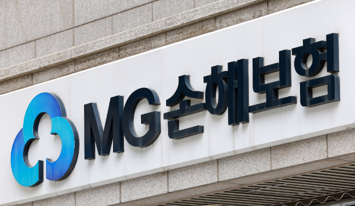 MG손보 보험계약 151만건…변경없이 5대 손보사로