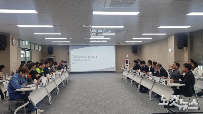 14일 열린 '전남 철강산업 위기대응 전략수립 용역' 착수보고회. 박사라 기자 