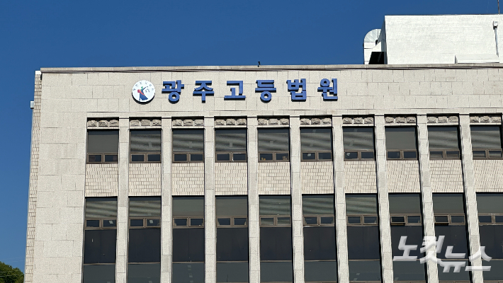 합성마약 '야바' 밀수·판매한 40대 항소심서도 징역 10년