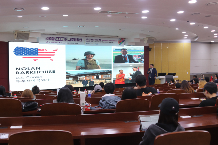 동국대 WISE캠퍼스가 '경주형 세계시민교육 초청강연'을 열고 있다. 동국대 제공