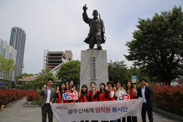 광주지방보훈청 제공