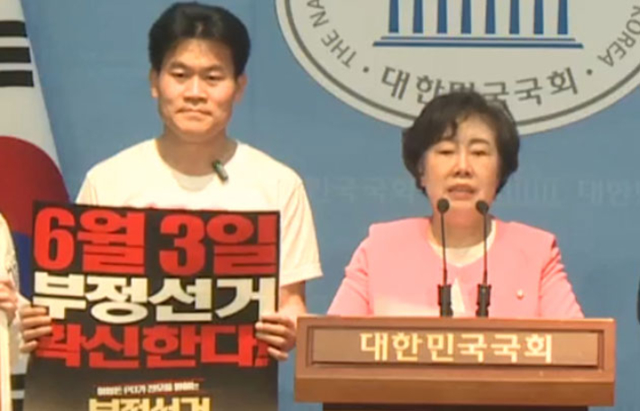 '부정선거' 군불? 조배숙·전한길 "이번에도 사전투표가…"