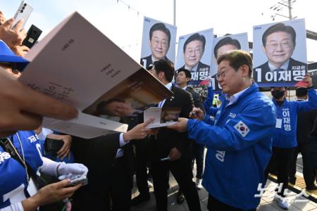 지지자들에게 사인해주는 이재명 후보