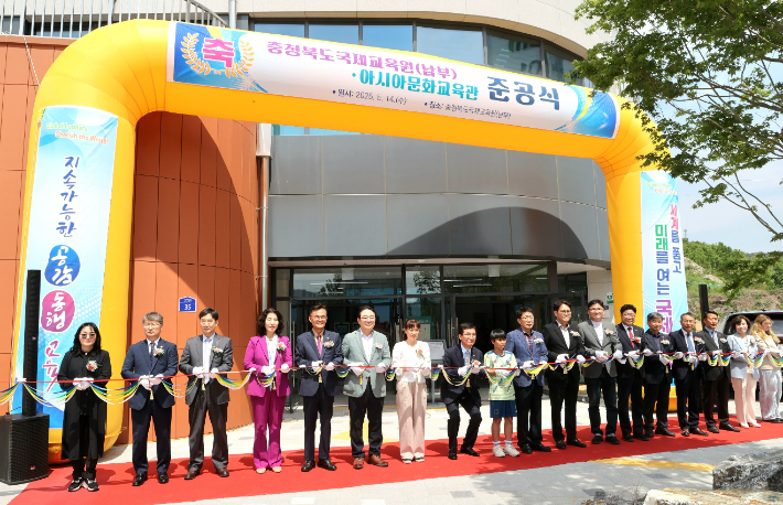 충북교육청 제공