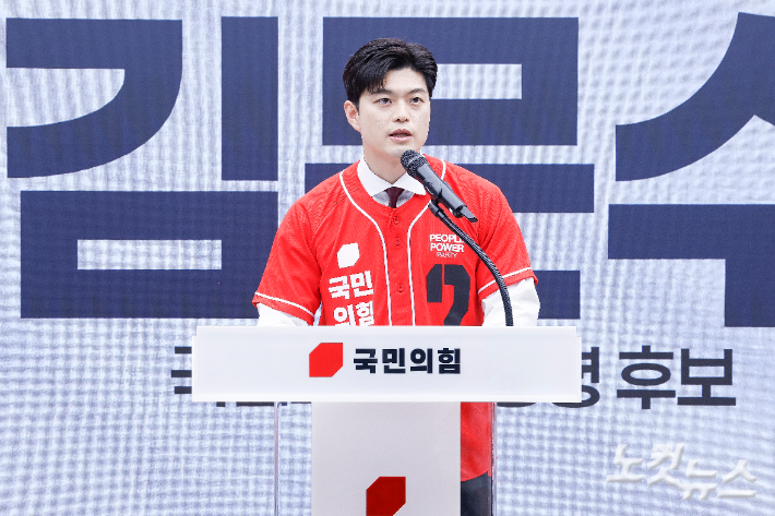 국민의힘 김용태 공동선대위원장. 윤창원 기자