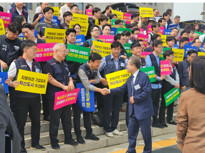 더불어민주당 송기헌 국회의원(강원 원주을·3선)은 14일(수) 오후 2시 30분, 국회 본청 앞 계단에서 열린 '혁신도시 육성·발전을 위한 국회 공동결의대회'에 참석했다. 송기헌 국회의원 제공