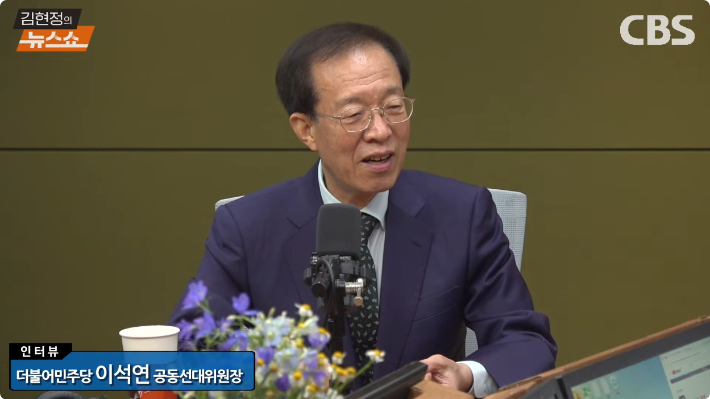 이석연 "지귀연 룸살롱? 변호사 접대 추정…뇌물죄"