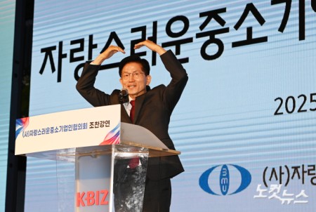 손으로 하트 만들어 보이는 김문수 후보