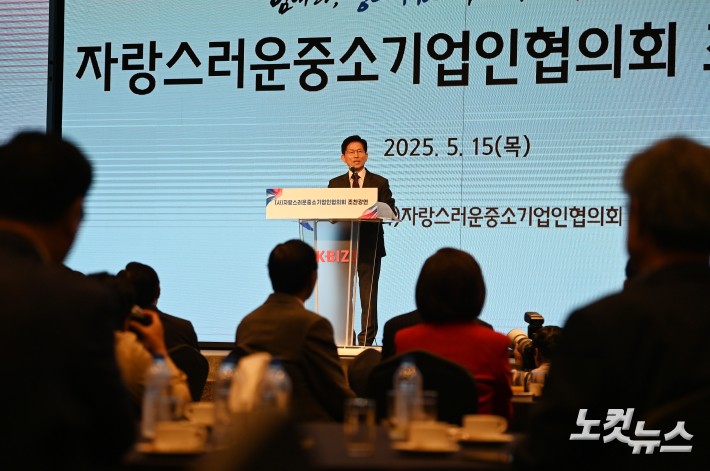 중소기업인들과 만나는 김문수 대선 후보