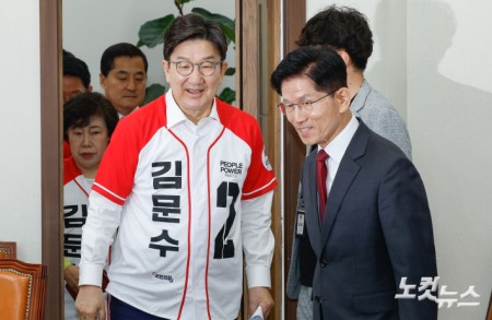 국민의힘 중앙선대위