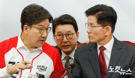 국민의힘 중앙선대위