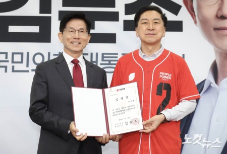 김문수 국민의힘 대선 후보(왼쪽)가 15일 오전 서울 여의도 국회에서 열린 중앙선대위 회의 및 중앙선대위 임명장 수여식에 김기현 공동선대위원장에게 임명장을 수여한 뒤 기념촬영을 하고 있다. 20250515