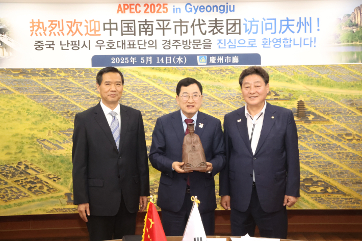 주낙영 경주시장(가운데)과 이동협(오른쪽) 경주시의회의장이 시청 대외협력실에서 중국 난핑시 위안차오훙 당서기와 기념촬영을 하고 있다. 경주시 제공