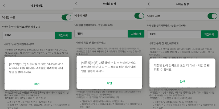 스타벅스 앱 캡처