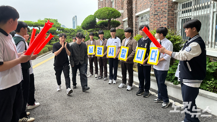 광주인성고등학교 학생들이 15일 오전 광주 남구 광주인성고 중앙현관에서 스승의 날을 맞아 교사들에게 감사 인사를 전하는 행사를 진행하고 있다. 김한영 기자