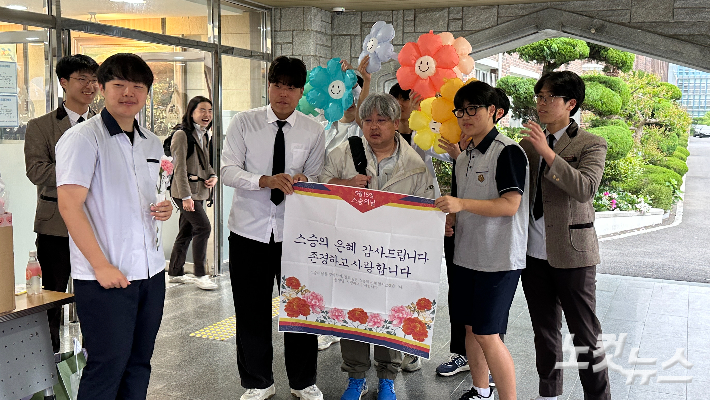 광주인성고등학교 학생들이 15일 오전 광주 남구 광주인성고 중앙현관에서 스승의 날을 맞아 교사와 기념사진을 찍고 있다. 김한영 기자