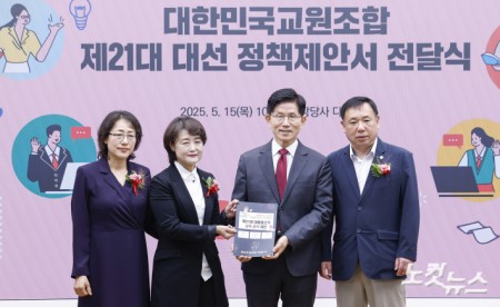 김문수 국민의힘 대선후보가 15일 서울 여의도 국민의힘 중앙당사에서 열린 대한민국교원조합 제21대 대선 정책제안서 전달식에서 정책제안서를 전달 받은 뒤 기념촬영을 하고 있다.