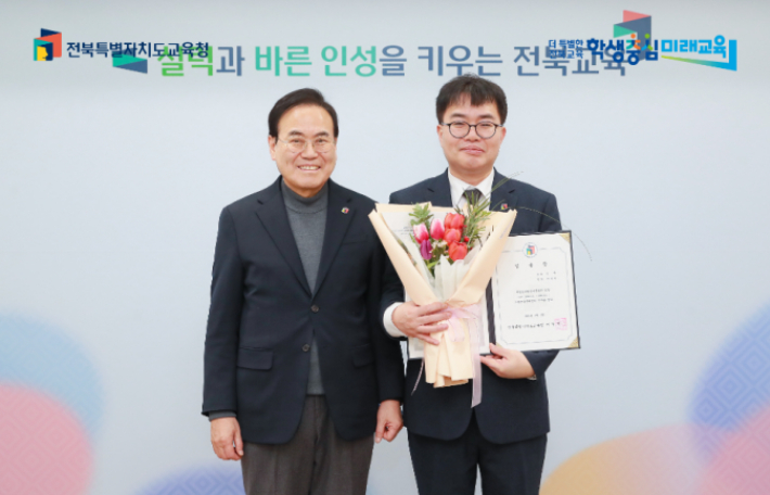 서거석 전북교육감과 최성민 교권전담 변호사. 전북교육청 제공