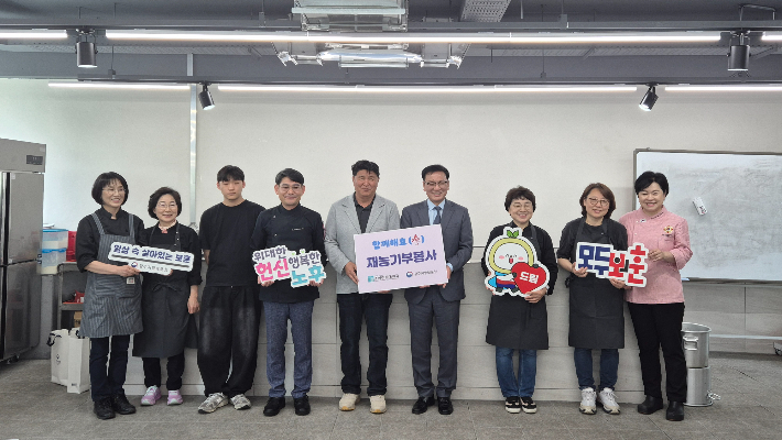 광주지방보훈청 제공