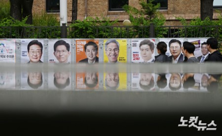 21대 대선...