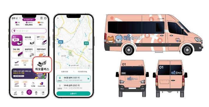 진주시, 10월 '진주형 통합교통서비스' 본격 시행