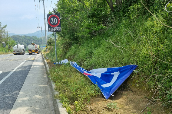 경남 창원·산청·하동…이재명 후보 현수막 훼손 잇따라
