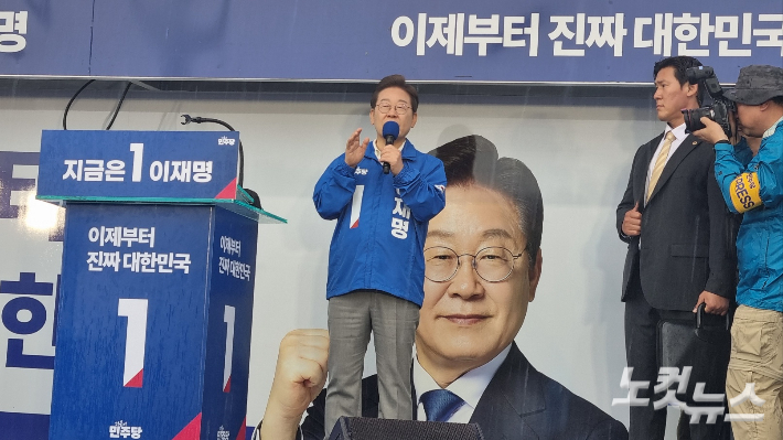 15일 광양 전남드래곤즈 경기장 앞에서 유세 중인 이재명 더불어민주당 후보. 박사라 기자