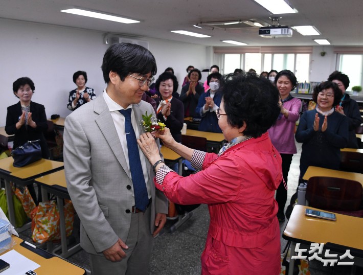 만학도가 맞이한 스승의 날