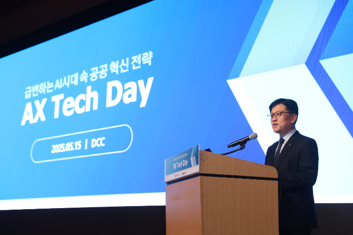 KT 충남충북광역본부 제공