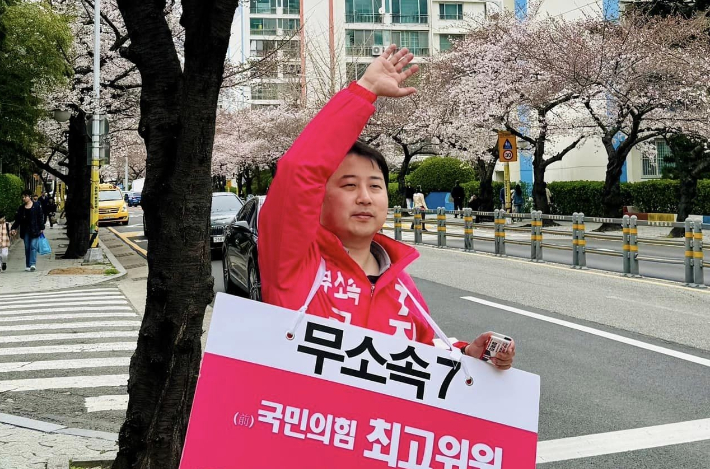 1심 유죄 장예찬 복당에 수영구 반발…실형 현기환도 복당