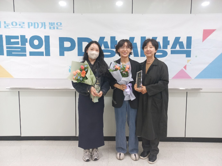 글로벌광주방송 특집 '너와 나, 우리가 온다', 이달의 PD상 수상