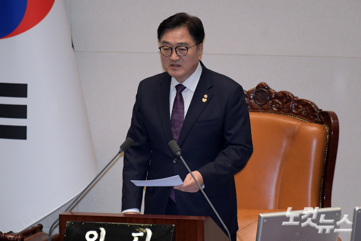 우원식 국회의장이 13일 서울 여의도 국회에서 열린 제423회국회(임시회) 제1차 본회의에서 발언을 하고 있다. 윤창원 기자