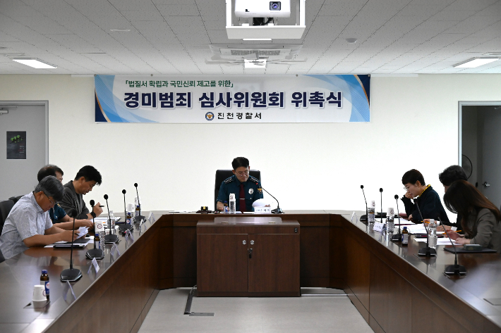 진천경찰서 제공