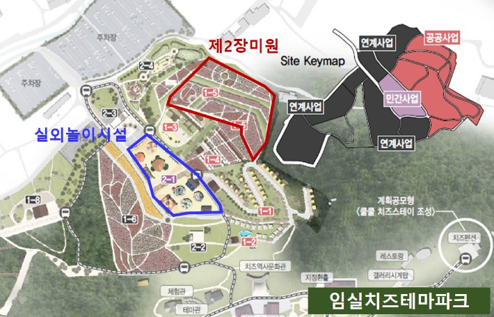 임실군, 치즈테마파크에 대규모 놀이시설 조성키로