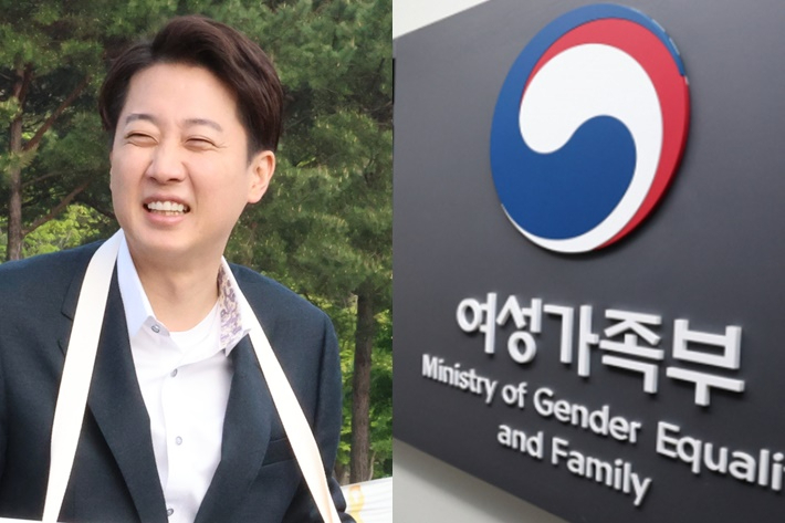 윤석열 실패한 '여가부' 폐지, '반페미' 이준석 또 공약…당신의 생각은?[노컷투표]