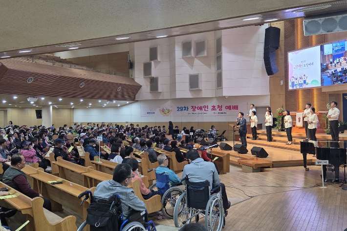 포항중앙교회, 장애인 600명과 함께 초청예배 드려