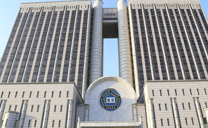서울고등법원 제공