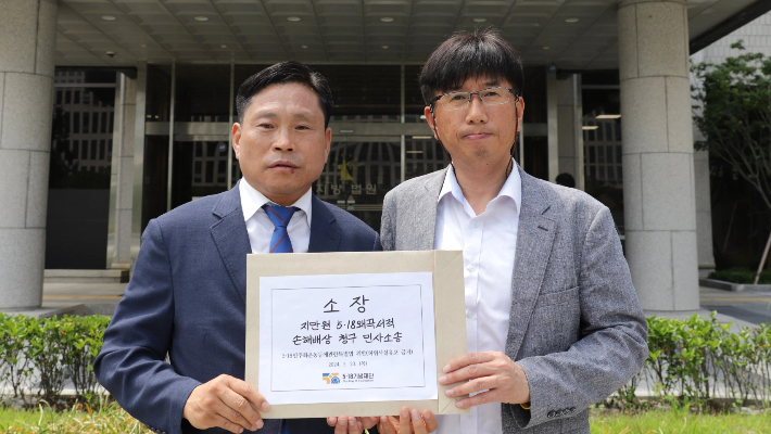 [기자수첩]대선 나선 지만원 측 변호사…5·18 손배소 재판 멈췄다