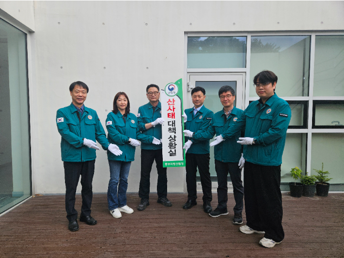 동부지방산림청 제공