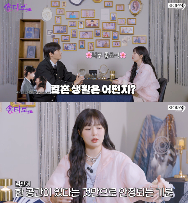 현아, 용준형과의 신혼 근황 "양관식 타입…불면증 사라져"