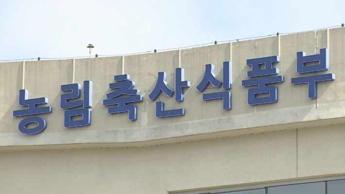 여름 휴가철 농촌관광시설 안전사고 '제로' 추진…농식품부, 집중안전점검 나서